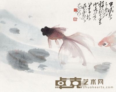 赵少昂 莲池金鱼 28.2×35.4cm