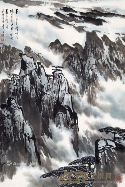 徐子鹤 黄山云海 68×45.2cm