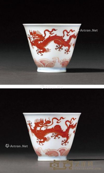 清雍正 矾红龙纹杯 直径6cm