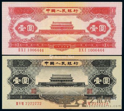 1953年第二版人民币红壹圆、1956年黑壹圆各一枚 