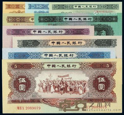 1953-1956年第二版人民币一组九枚 