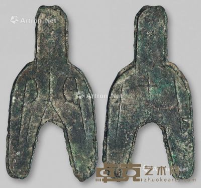 战国时期赵“蔺”圆足布一枚 高6.5cm