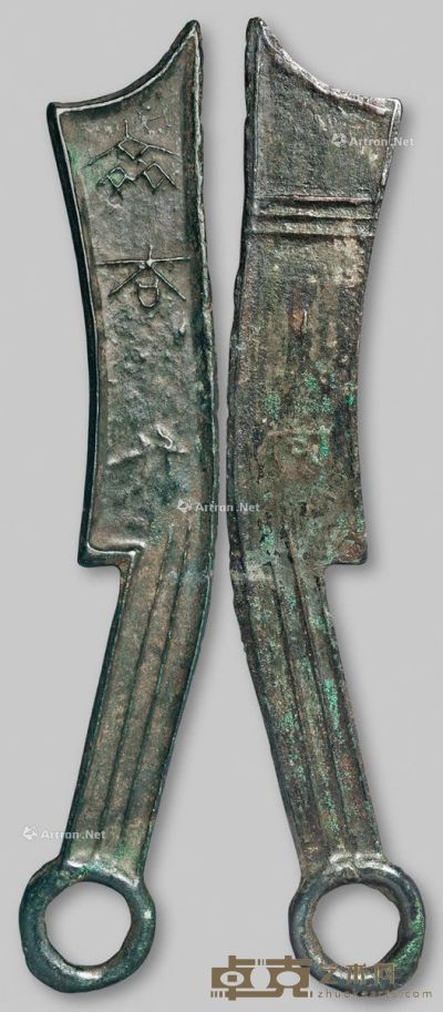 战国时期齐“齐大刀”背“昌”三字刀一枚 高17.9cm