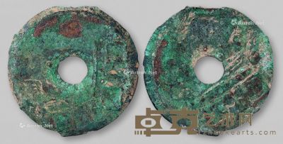 战国时期魏国“垣”字圜钱一枚 直径4.1cm
