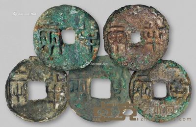 战国时期秦“半两”一组五枚 直径3.03-3.45cm
