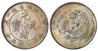 1904年甲辰江南省造光绪元宝库平七钱二分银币一枚