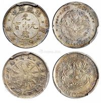 1894年福建省造光绪元宝库平三分六厘银币、光绪二十四年北洋机器局造半角银币各一枚
