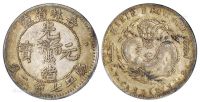 1898年无纪年吉林省造光绪元宝库平七钱二分银币一枚