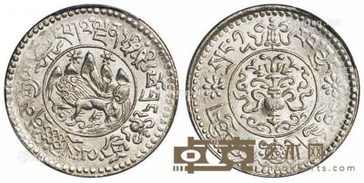 1937年西藏桑康雪阿1.5Srang银币一枚 --