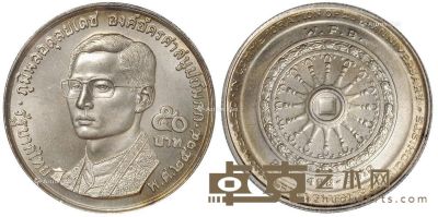 1971年（BE2514）泰国佛教团契二十周年纪念五十铢银币一枚 --