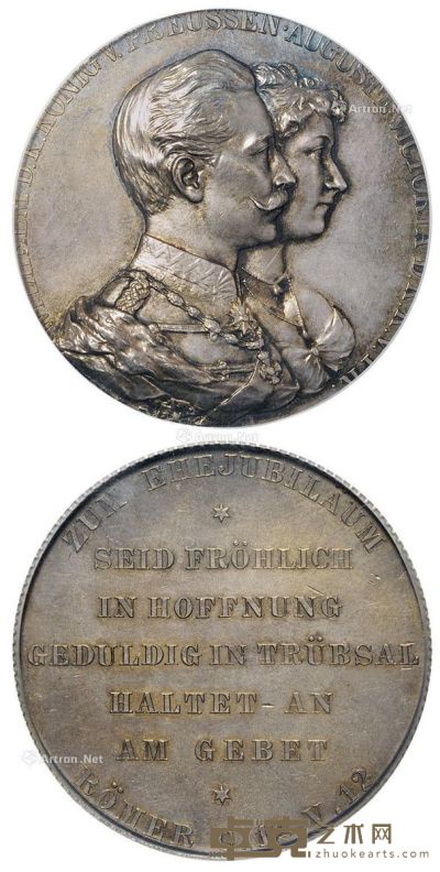 1888-1918年普鲁士威廉二世银婚纪念银章一枚 直径4.4cm