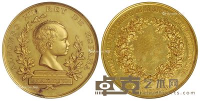 1890年西班牙马德里科学博览会大型铜鎏金纪念章一枚 直径7.1cm