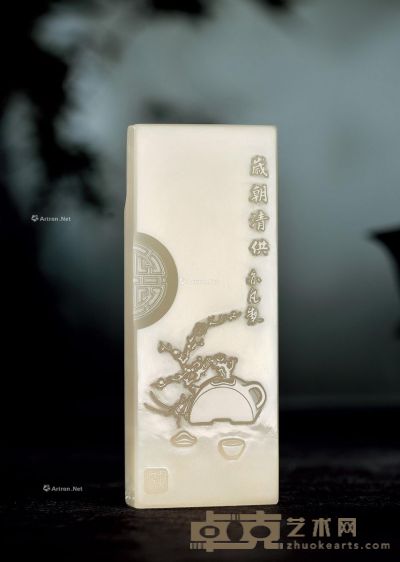 翁祖辉 汶洋石 岁朝清供手牌 10.7×4.1×1.4cm