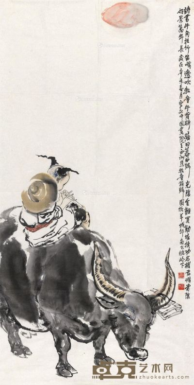 王西洲 牧趣图 135.5×68.7cm