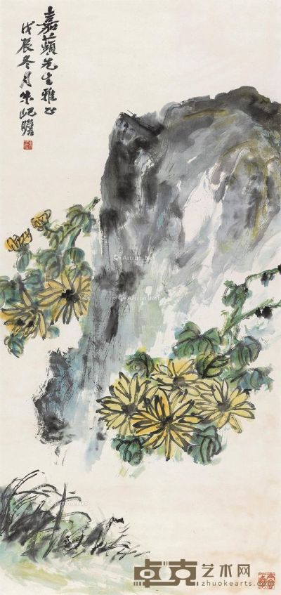 朱屺瞻 菊石图 103×48.5cm