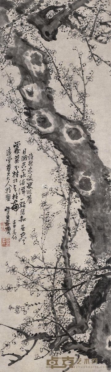 彭玉麟 墨梅图 142.5×43cm