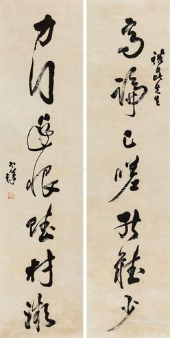 梁寒操 书法对联