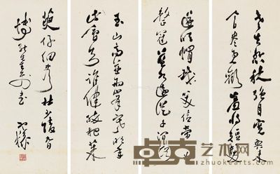 梁寒操 书法 68×26.5cm×4