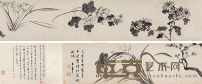 许玉年 花卉图手卷 画心21×183cm；题跋21×25cm