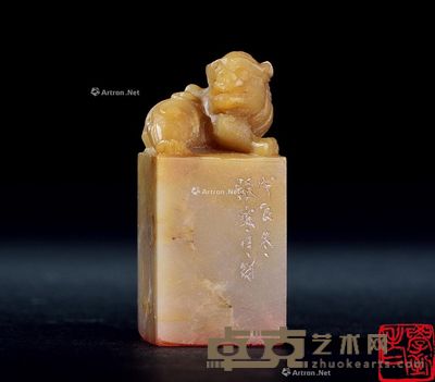 张寒月 昌化石 闲章 4.8×2.1×2.1cm