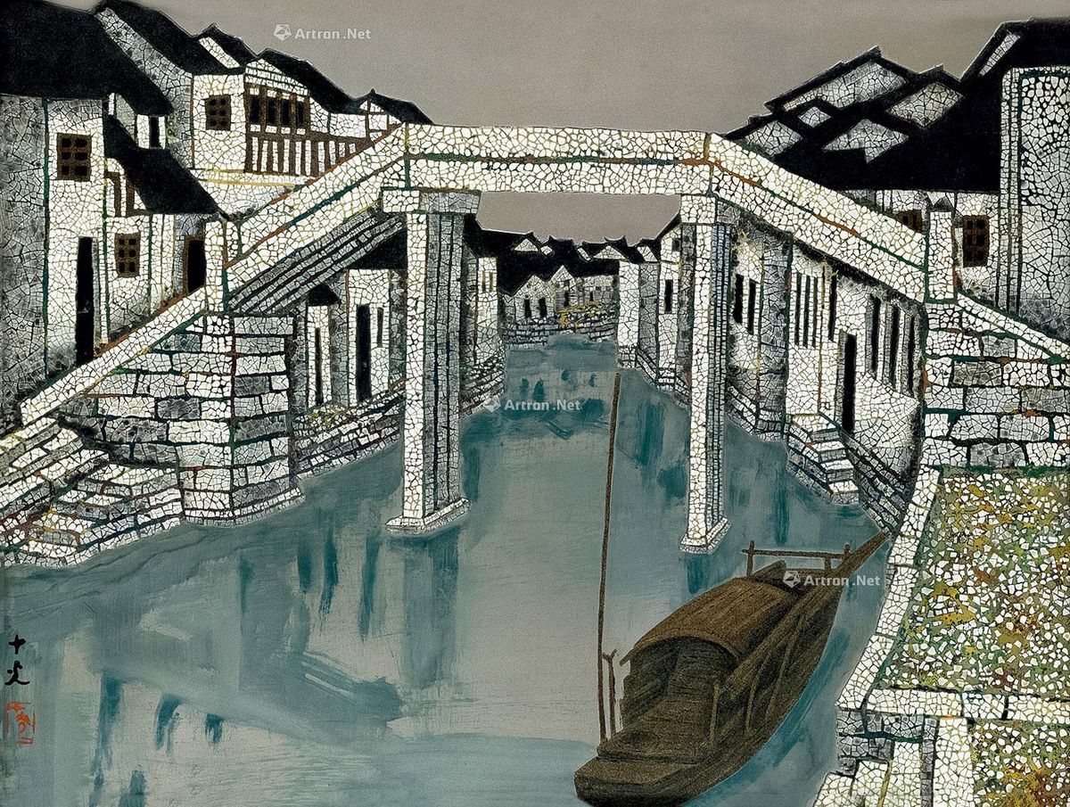 乔十光 印象水乡 46×60cm