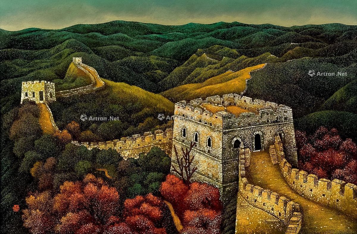 孙世浩 长城 90×60cm