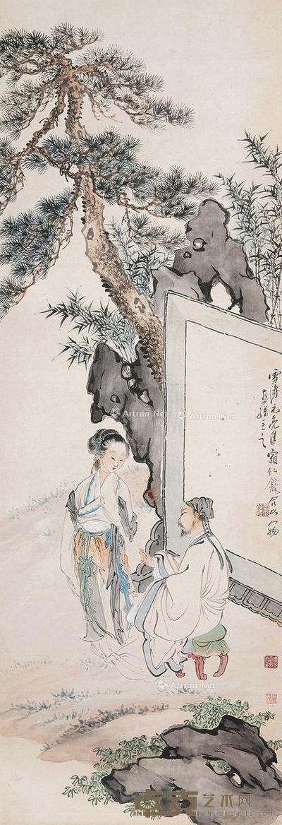 徐操 王雪涛 周元亮 松下闲谈 116×39.5cm