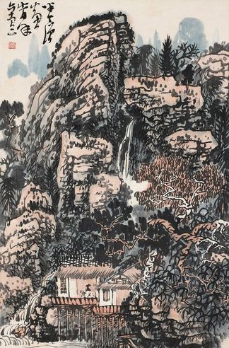 黄秋园 山中读书图