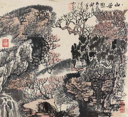 黄秋园 山居图