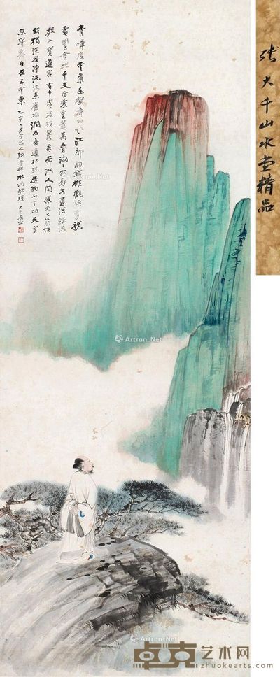 张大千 “水调歌头”词意图 179×66cm
