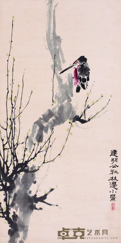 孙其峰.花鸟 67cm×45cm.约2.7平尺