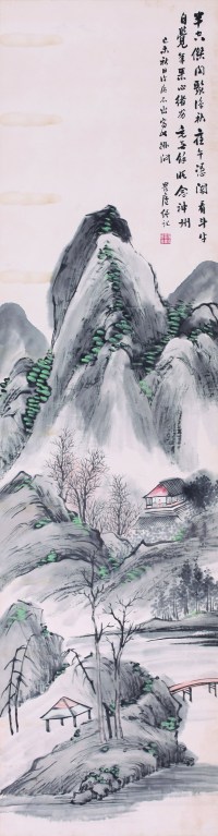 林琴南.山水