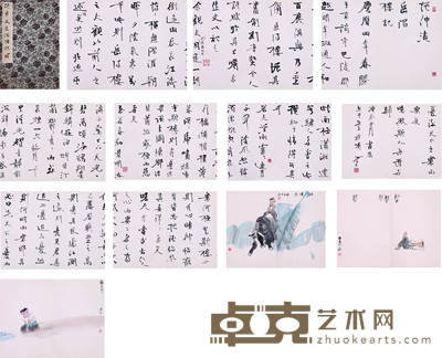 巴根汝.施胜辰 42cm×56cm×12.约26平尺