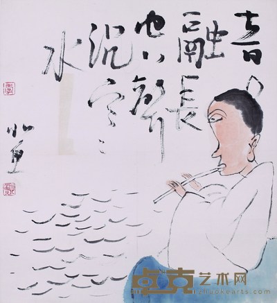 北鱼.人物 48cm×44cm.约2平尺