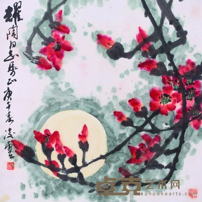 李凌云.花好月圆 68cm×68cm.约4.2平尺