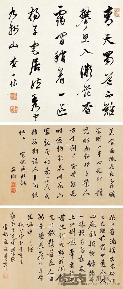 査士标等 书法 24×24cm;23×35cm×2