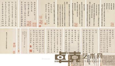 刘墉 翁方纲 书法 21×21.5cm×5；16×21.5cm×4
