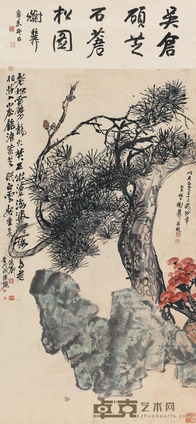 吴昌硕 芝石苍松图 148×81cm