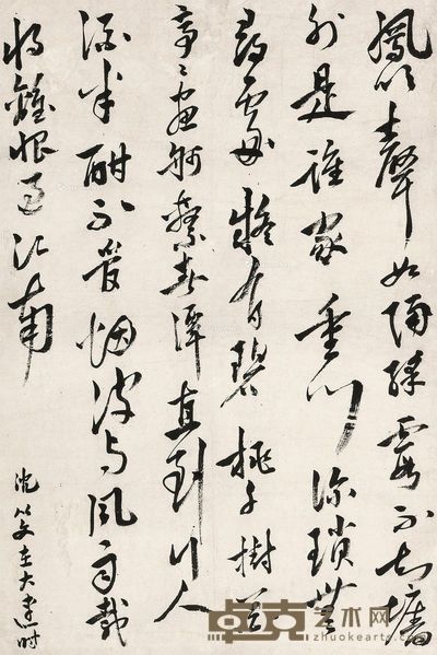 沈从文 行书七言联 66.5×44cm