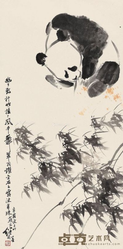 刘继卣 熊猫 136×67.5cm