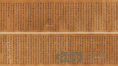 隋唐早期写本 敦煌写经 《金刚经》 22.5×163cm