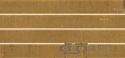 日本平安时代 《大般若波罗蜜多经卷第五百三十七》 19×860cm