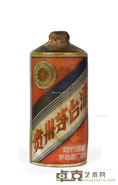 1958年产五星牌贵州茅台酒 
