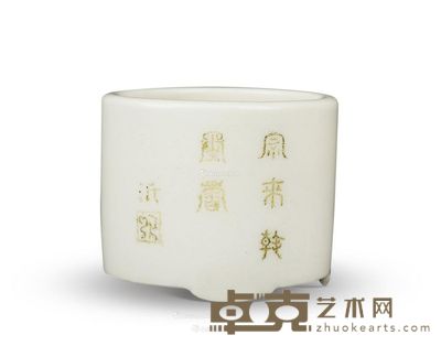 清中期 德化筒式炉 直径8cm；高6.5cm