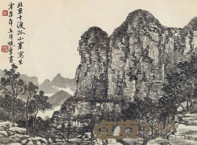 崔晓东 北京十渡孤山寨 43.5×32.5cm