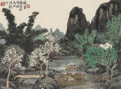 崔晓东 阳朔写生 43.5×32.5cm