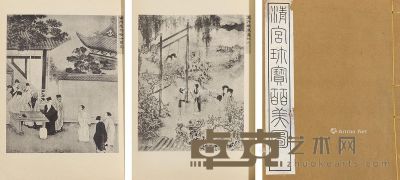 清宫珍宝皕美图 37.5×26cm