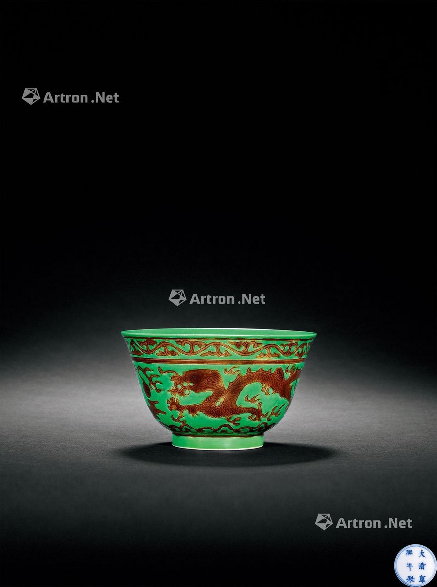 清康熙 绿地褐彩云龙纹碗 直径10.2cm