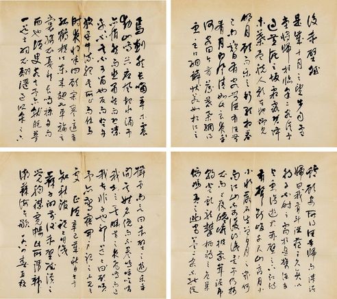 1984年作 行书《后赤壁赋》 镜心 水墨纸本