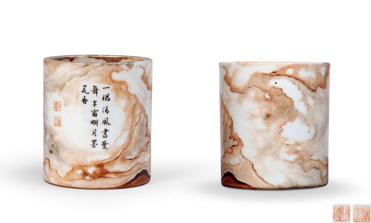 清乾隆 唐英制仿石纹釉墨彩诗文笔筒 高11.1cm